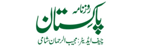 976_addpicture_Daily Pakistan.jpg